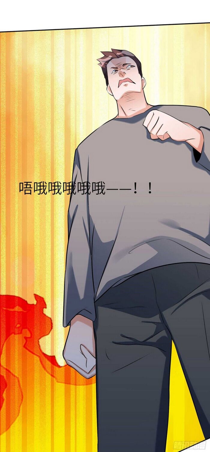 Đế Tế: Chapter 31