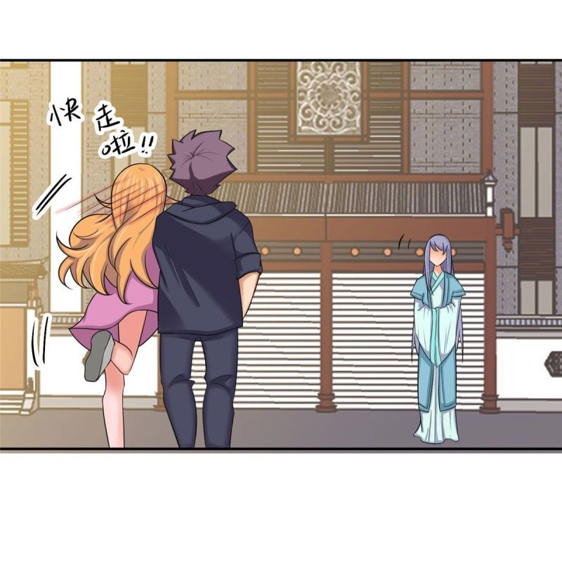 Đế Tế: Chapter 73