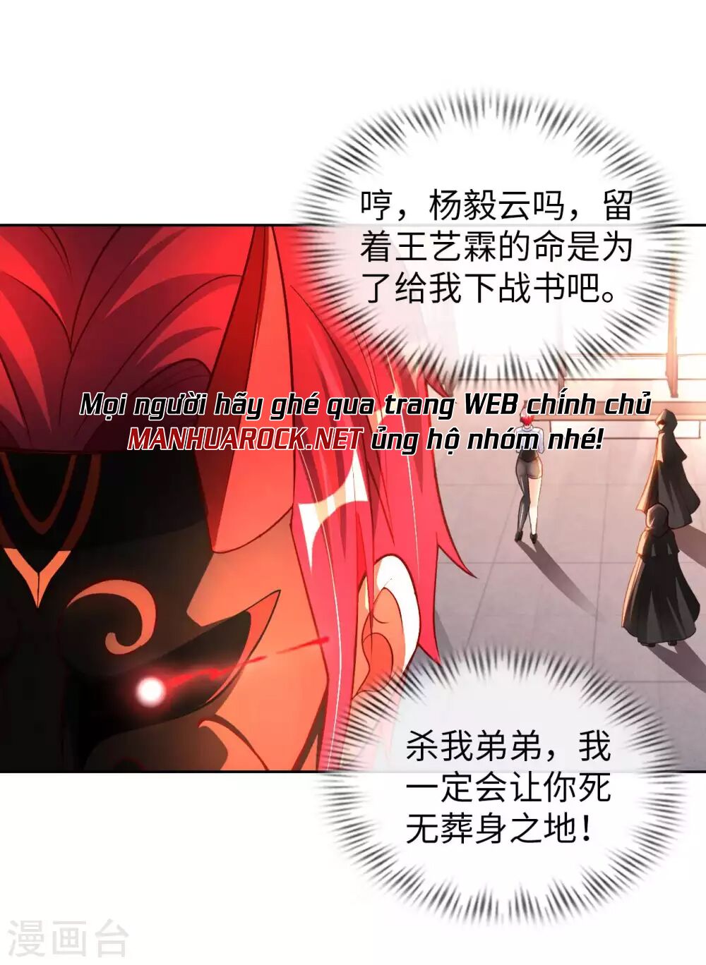 Sư Phụ Của Ta Là Thần Tiên: Chapter 35