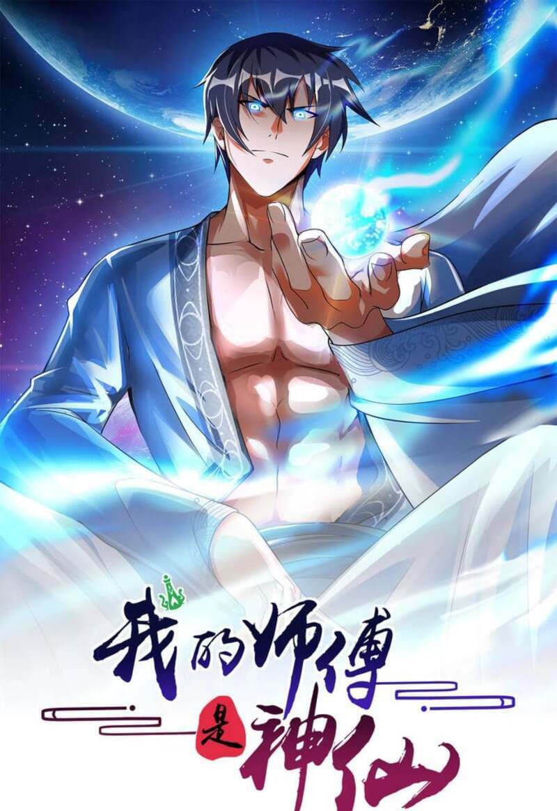 Sư Phụ Của Ta Là Thần Tiên: Chapter 59