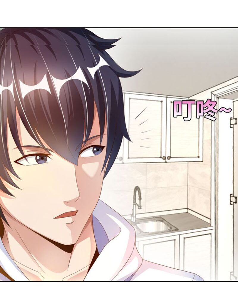 Sư Phụ Của Ta Là Thần Tiên: Chapter 6