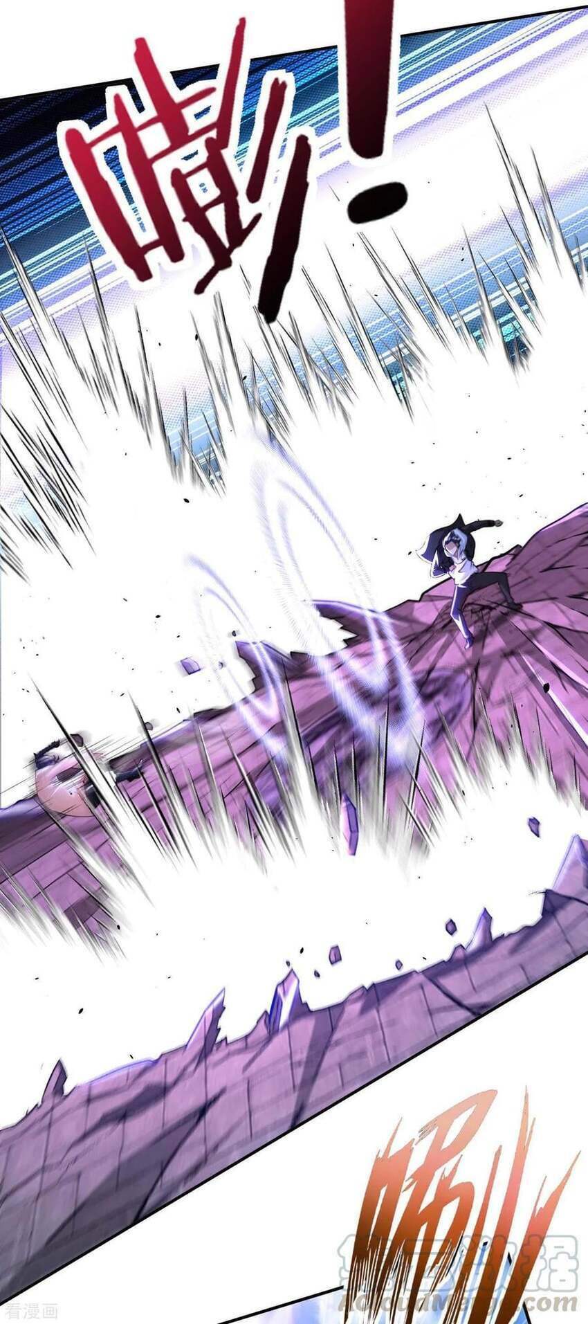 Sư Phụ Của Ta Là Thần Tiên: Chapter 70