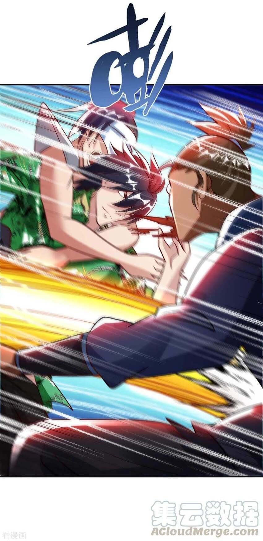 Sư Phụ Của Ta Là Thần Tiên: Chapter 75