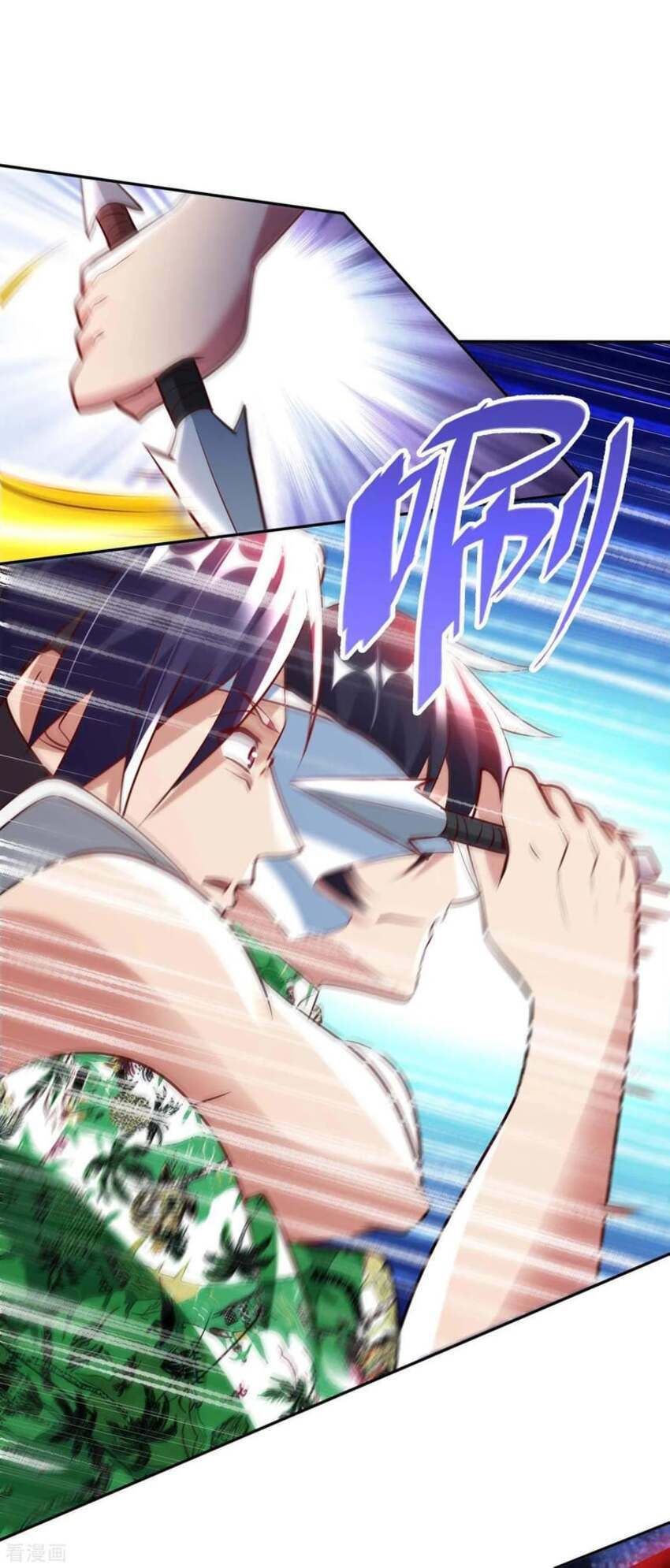 Sư Phụ Của Ta Là Thần Tiên: Chapter 75