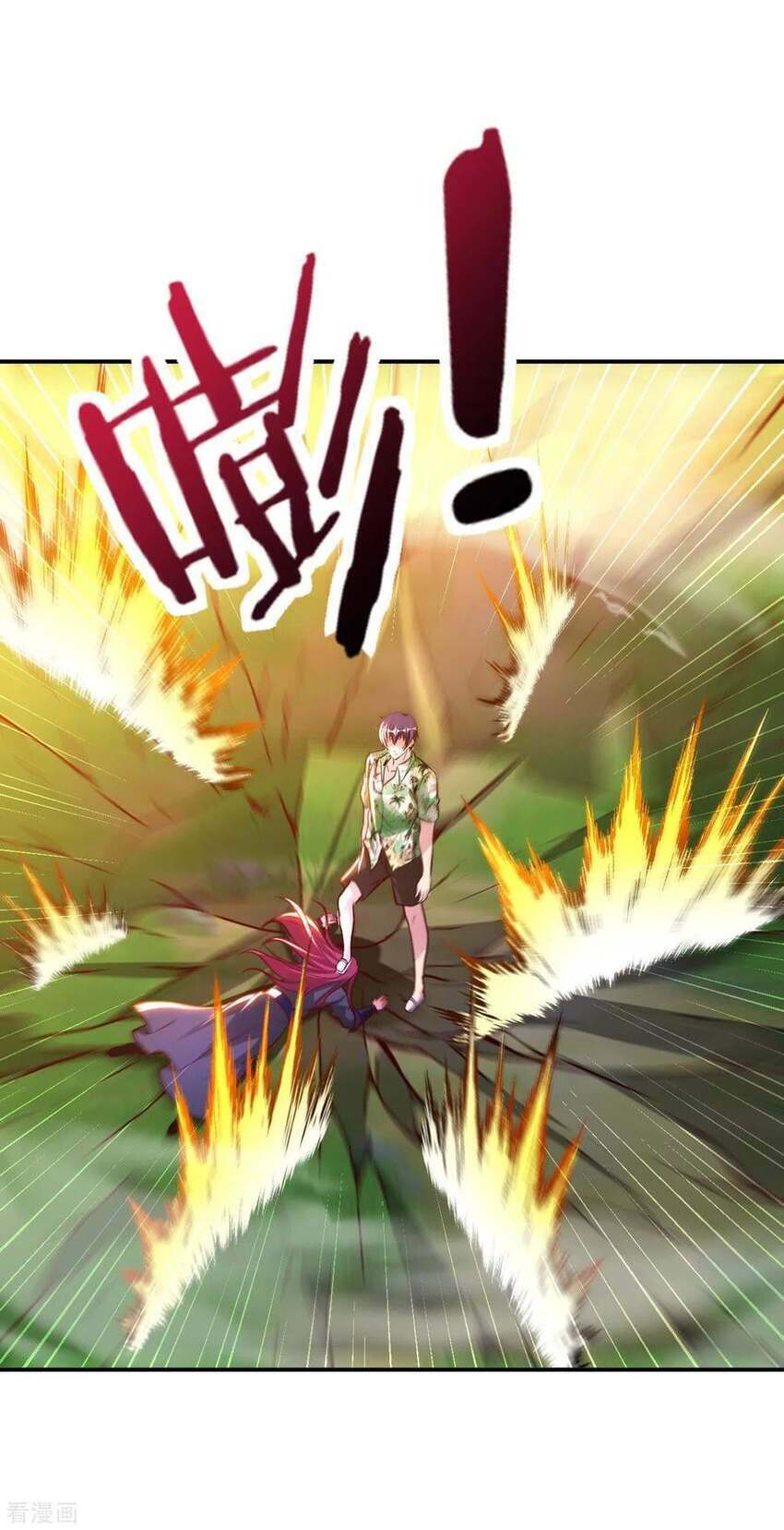 Sư Phụ Của Ta Là Thần Tiên: Chapter 75