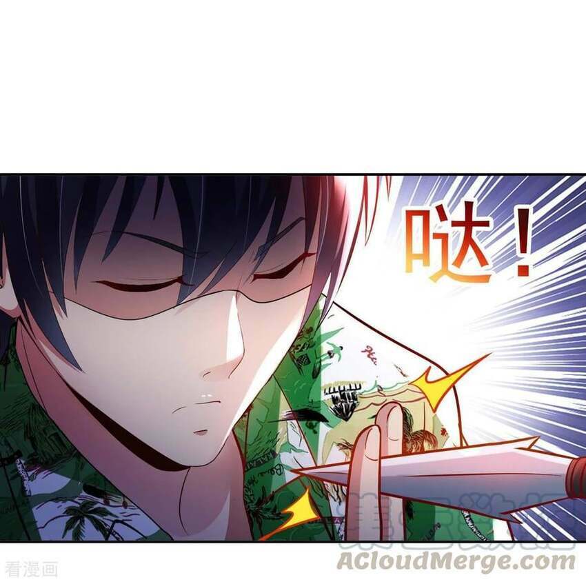 Sư Phụ Của Ta Là Thần Tiên: Chapter 75