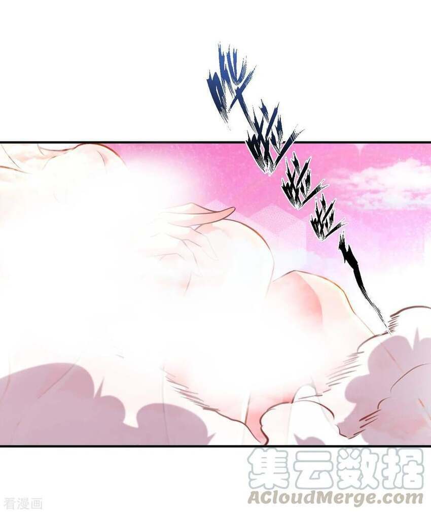 Sư Phụ Của Ta Là Thần Tiên: Chapter 78