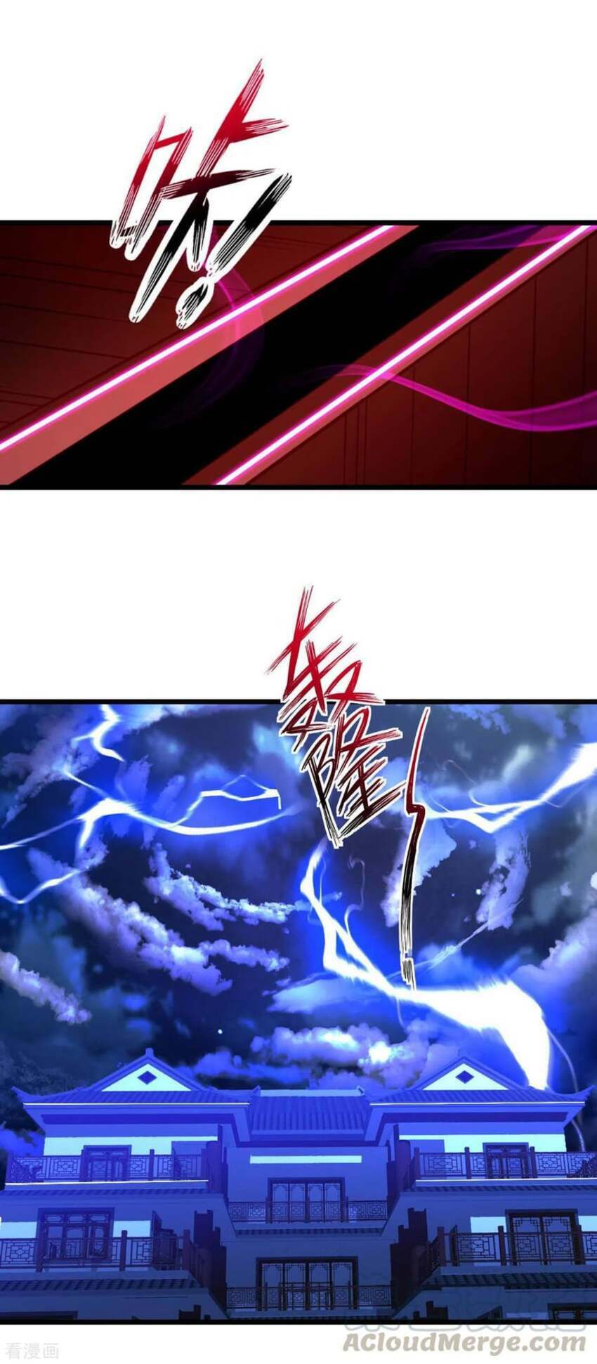 Sư Phụ Của Ta Là Thần Tiên: Chapter 78