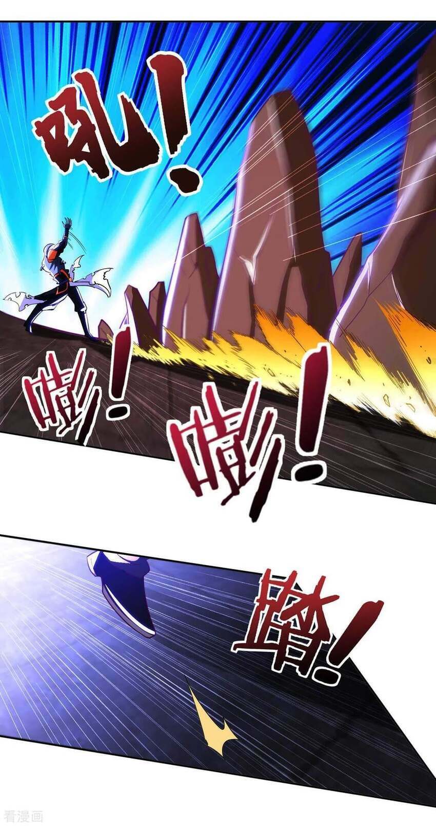 Sư Phụ Của Ta Là Thần Tiên: Chapter 79