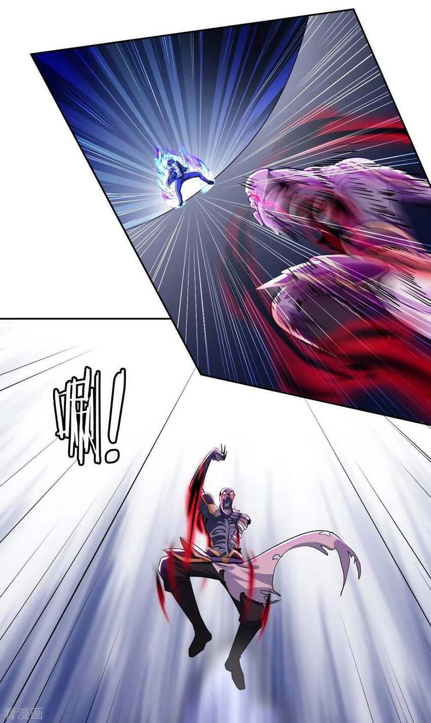 Sư Phụ Của Ta Là Thần Tiên: Chapter 79