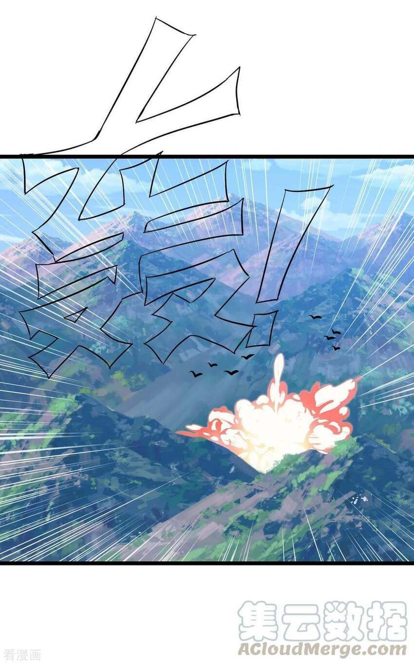 Sư Phụ Của Ta Là Thần Tiên: Chapter 79