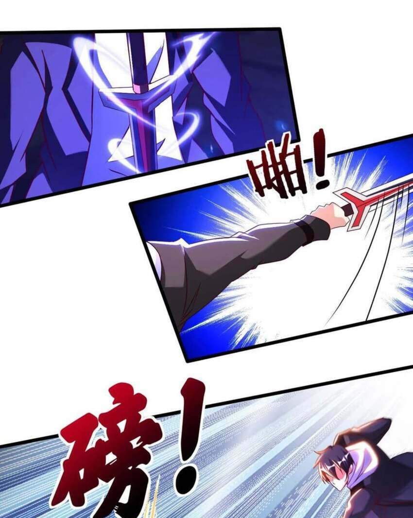 Sư Phụ Của Ta Là Thần Tiên: Chapter 79