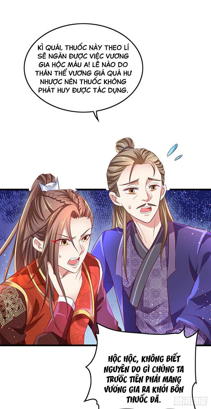 Bệnh Kiều Phu Quân Ngạnh Thượng Cung: Chapter 10