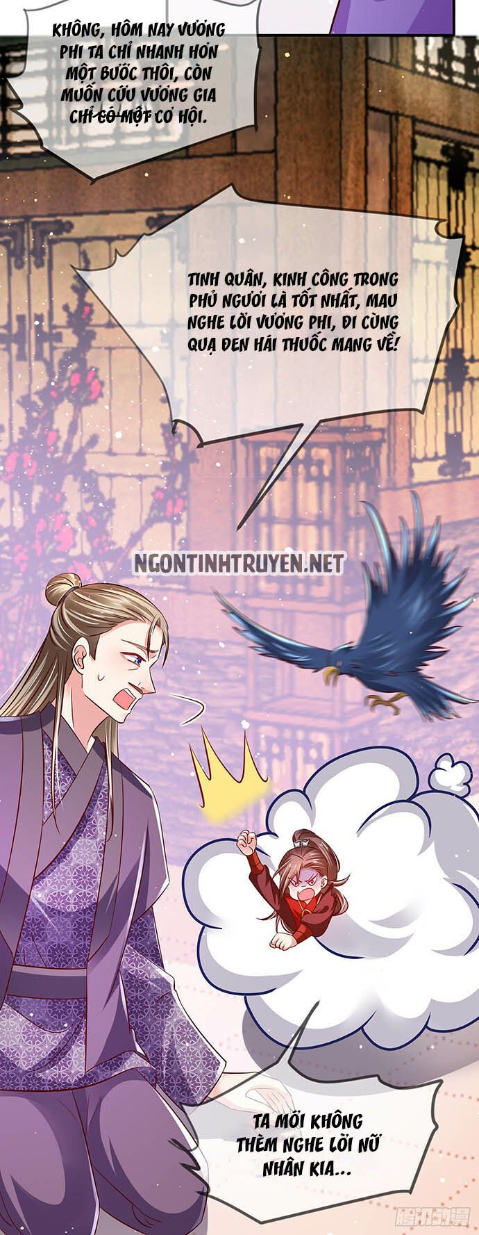 Bệnh Kiều Phu Quân Ngạnh Thượng Cung: Chapter 11