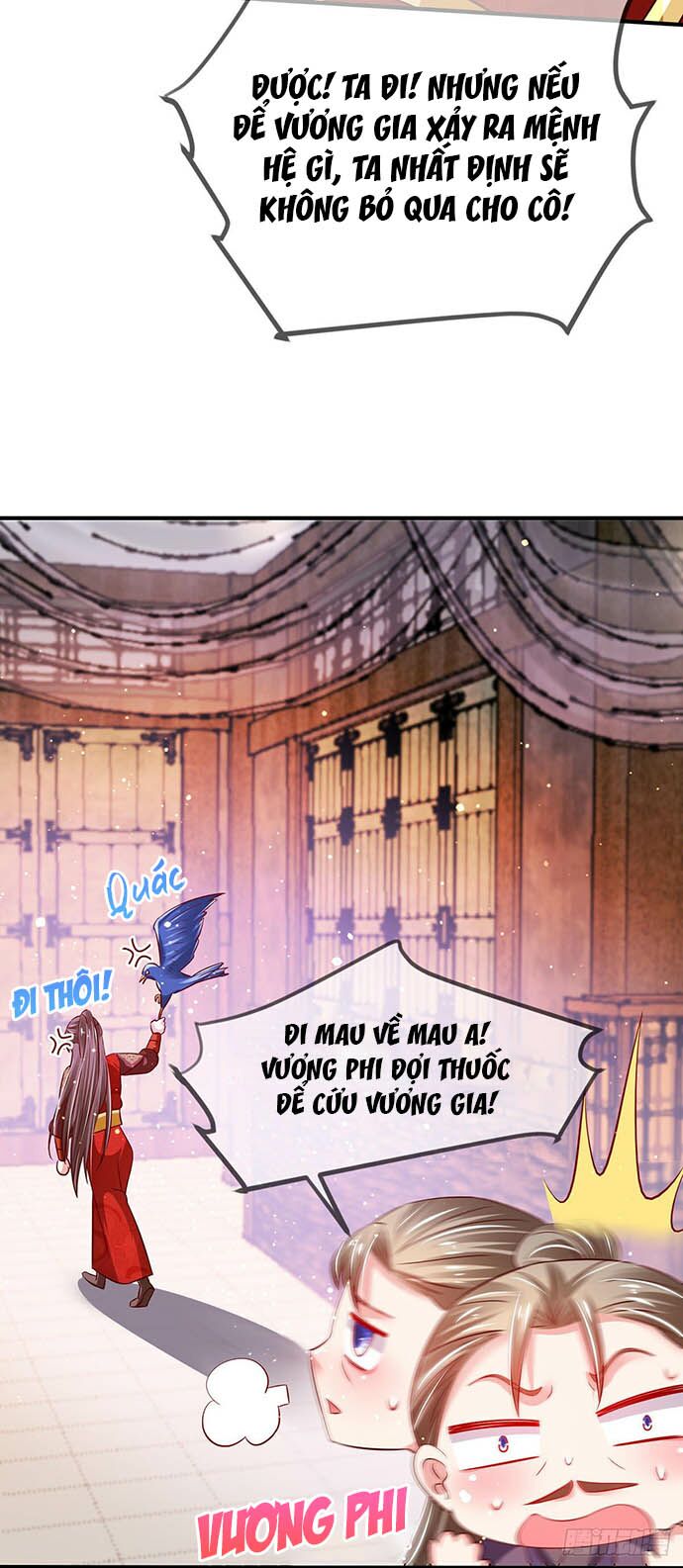 Bệnh Kiều Phu Quân Ngạnh Thượng Cung: Chapter 11