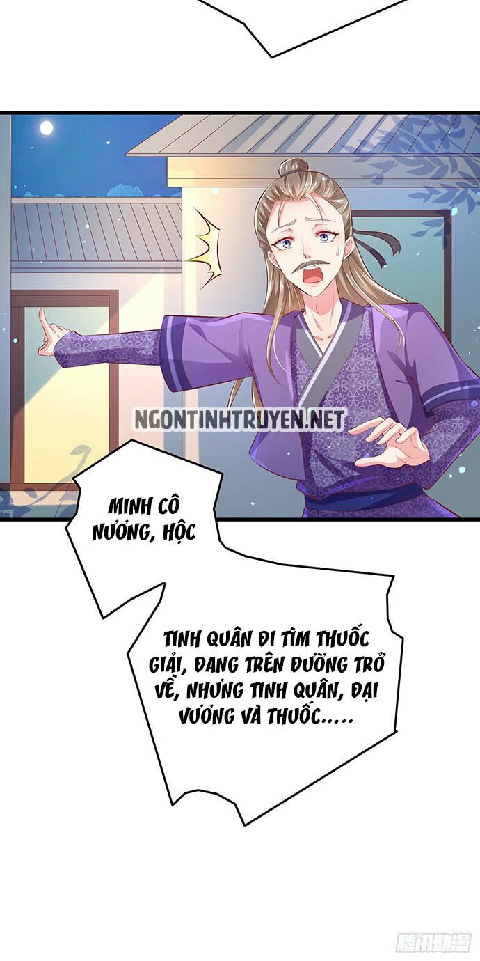 Bệnh Kiều Phu Quân Ngạnh Thượng Cung: Chapter 11