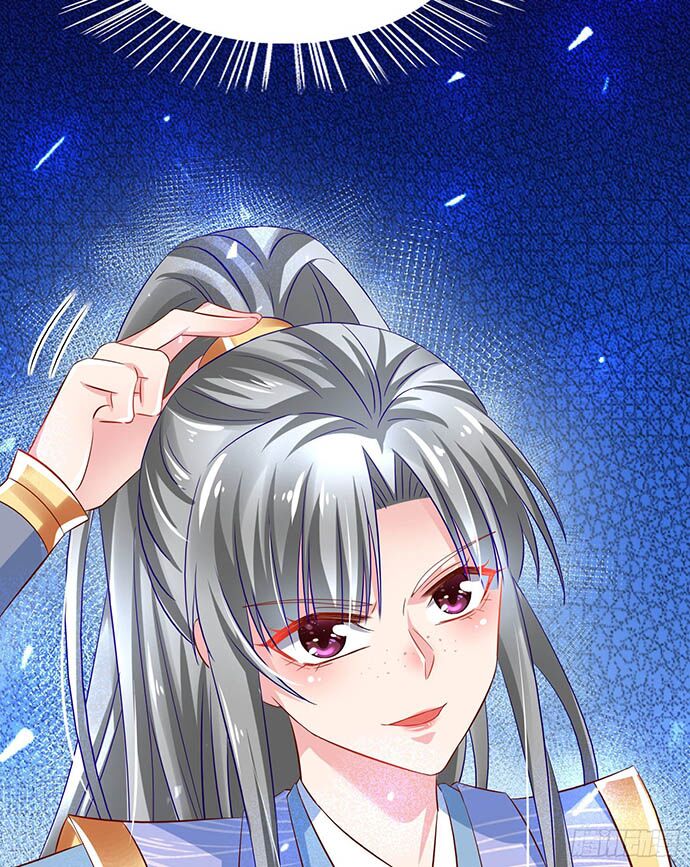 Bệnh Kiều Phu Quân Ngạnh Thượng Cung: Chapter 15