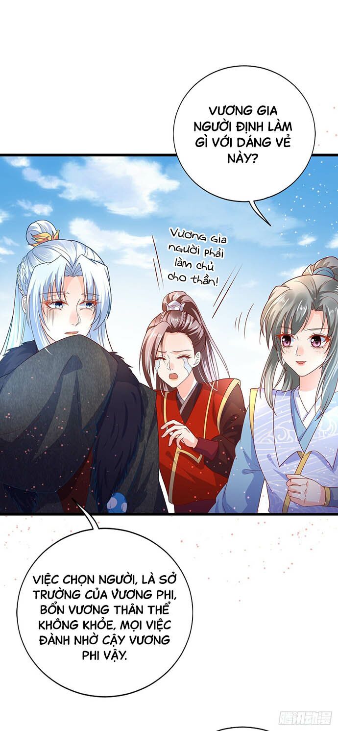 Bệnh Kiều Phu Quân Ngạnh Thượng Cung: Chapter 16