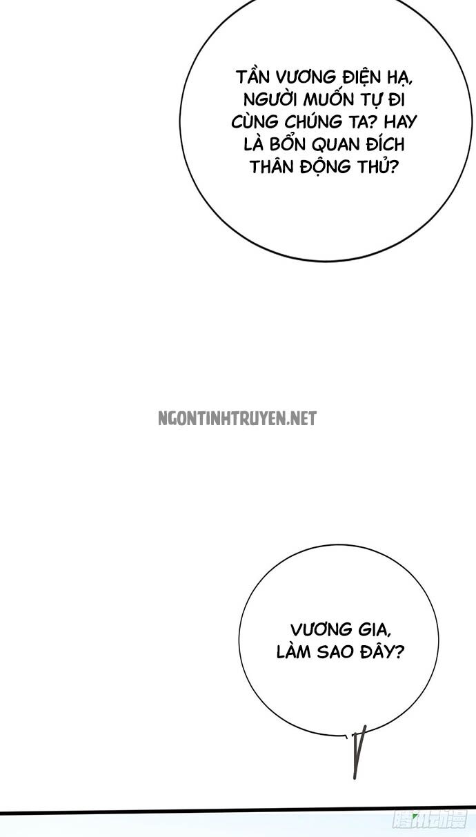 Bệnh Kiều Phu Quân Ngạnh Thượng Cung: Chapter 16