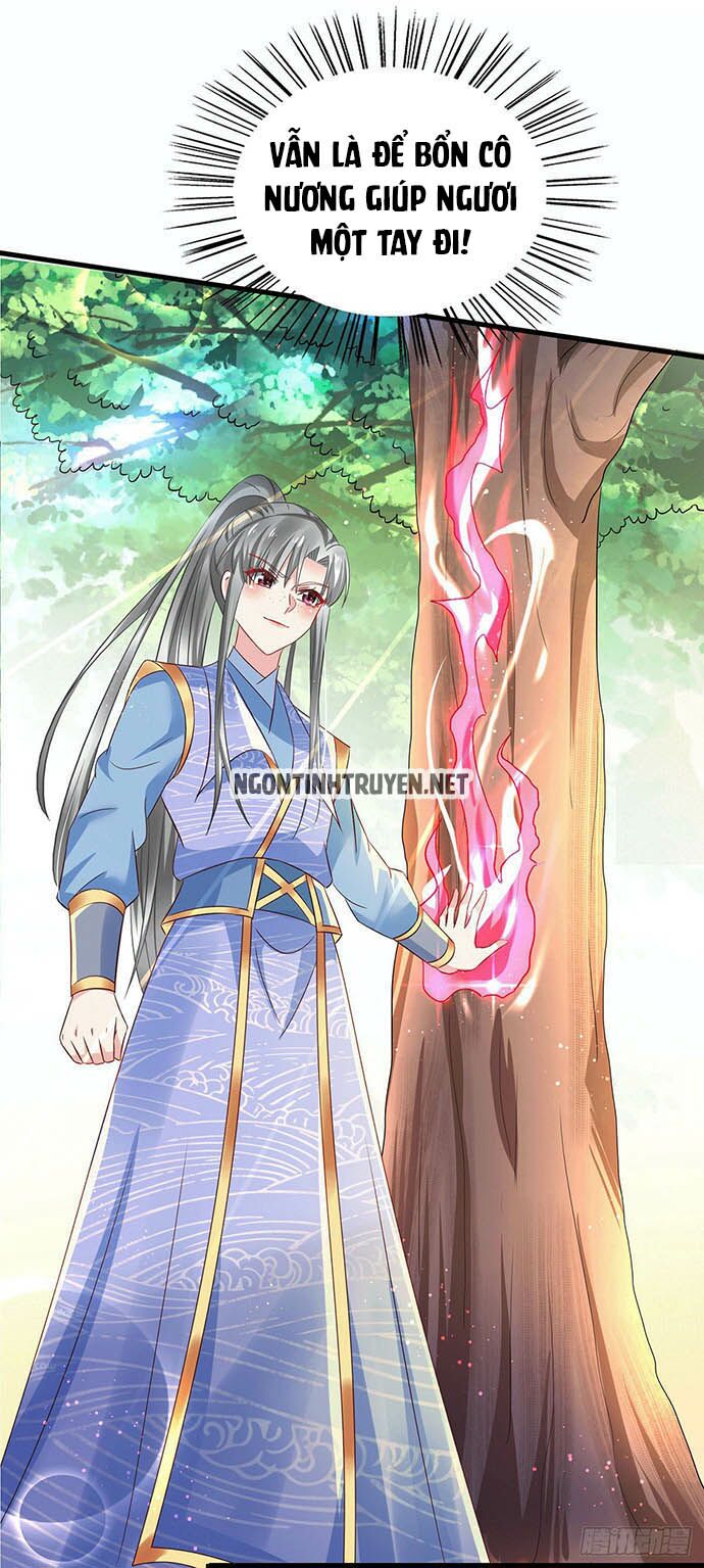 Bệnh Kiều Phu Quân Ngạnh Thượng Cung: Chapter 17