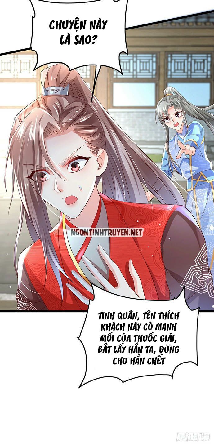 Bệnh Kiều Phu Quân Ngạnh Thượng Cung: Chapter 17