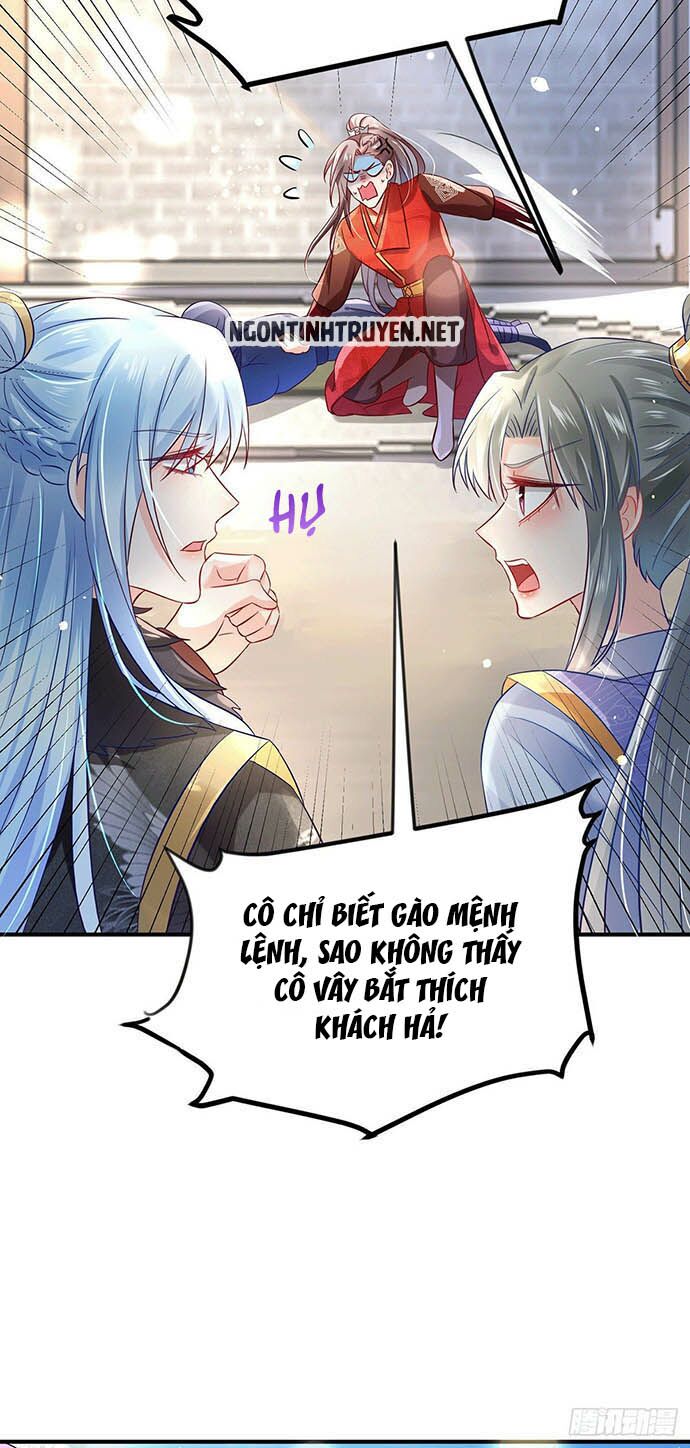 Bệnh Kiều Phu Quân Ngạnh Thượng Cung: Chapter 17