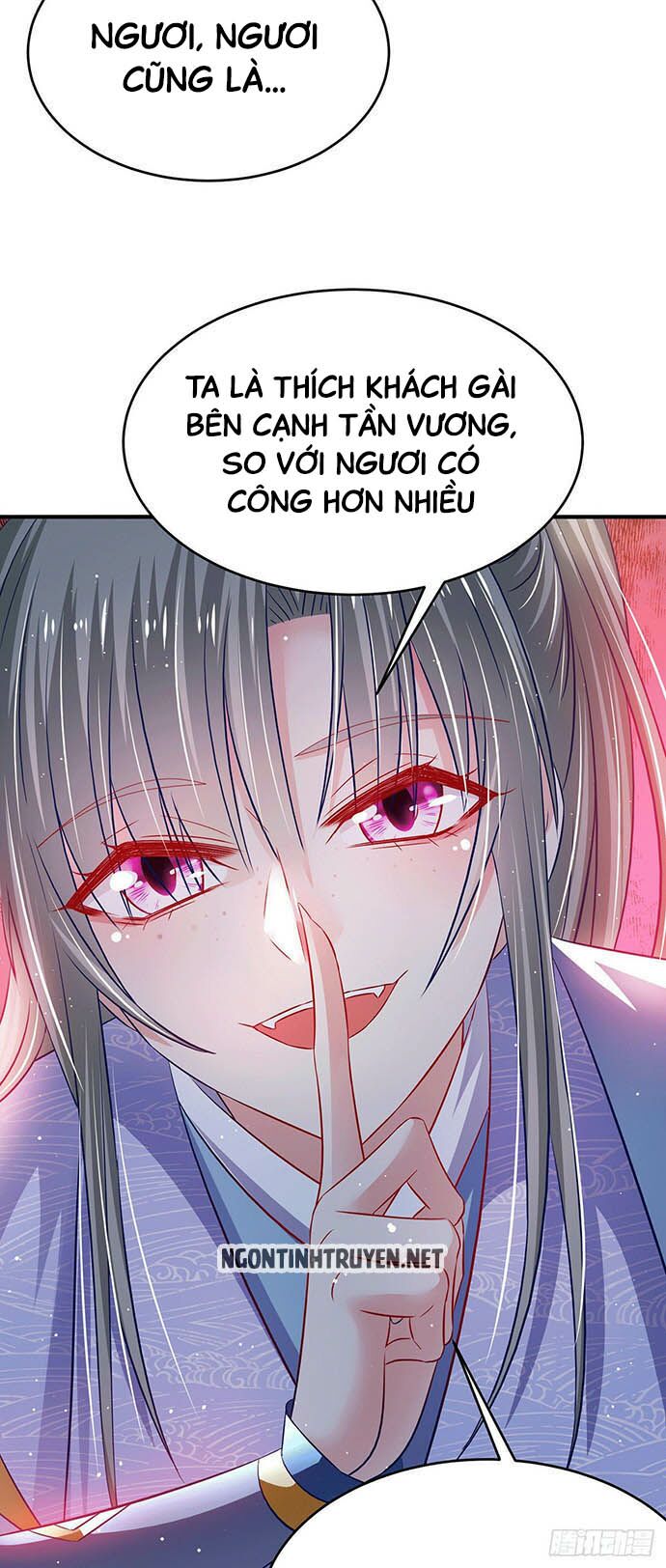 Bệnh Kiều Phu Quân Ngạnh Thượng Cung: Chapter 17