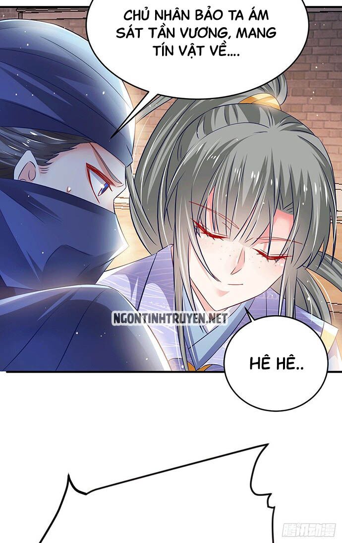 Bệnh Kiều Phu Quân Ngạnh Thượng Cung: Chapter 17