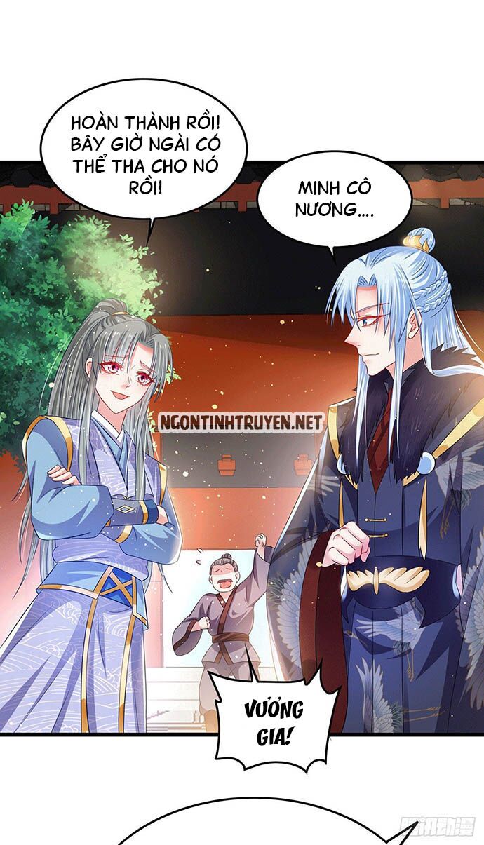 Bệnh Kiều Phu Quân Ngạnh Thượng Cung: Chapter 17