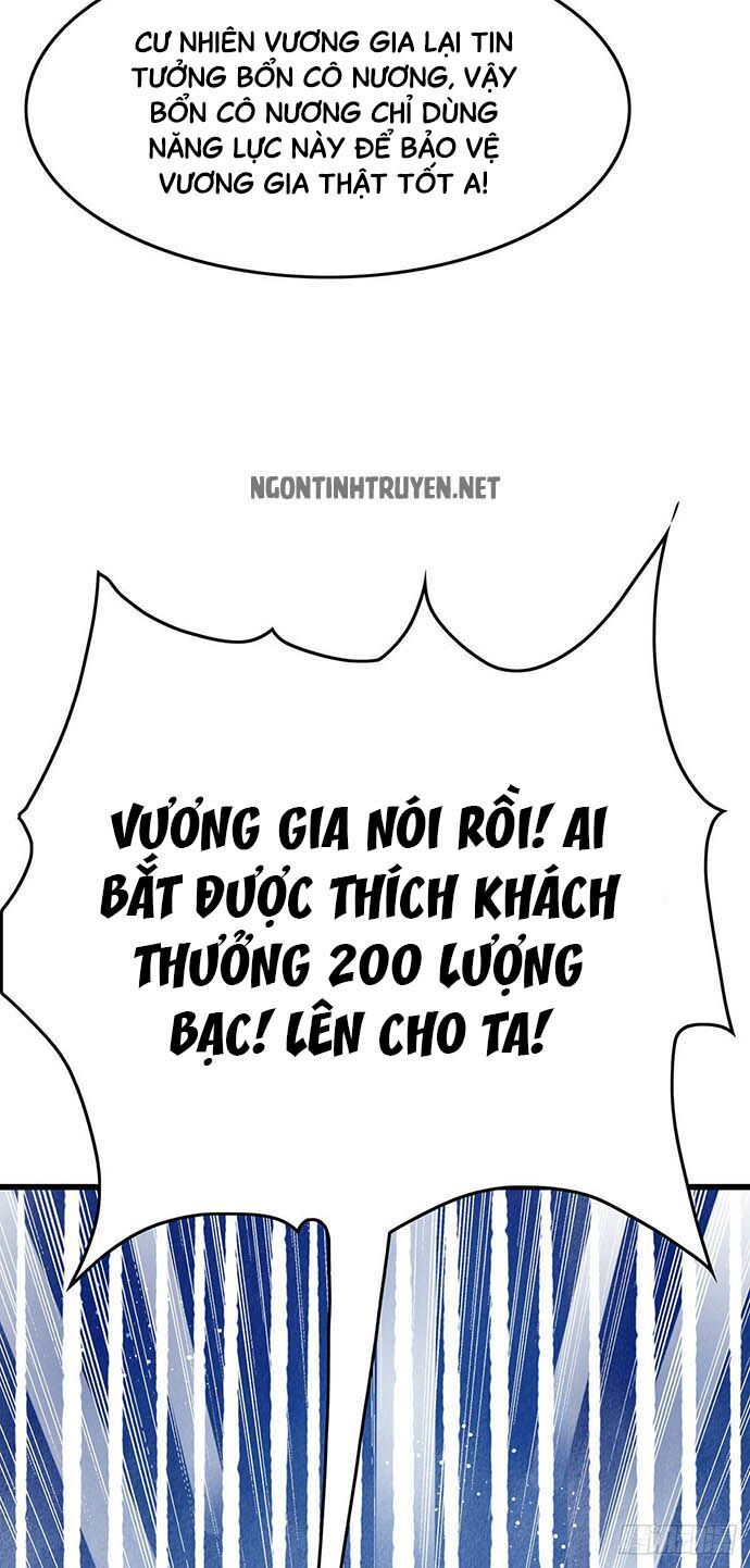 Bệnh Kiều Phu Quân Ngạnh Thượng Cung: Chapter 17