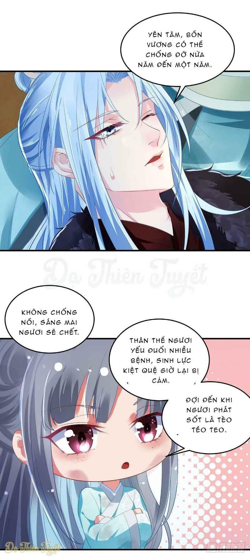 Bệnh Kiều Phu Quân Ngạnh Thượng Cung: Chapter 2