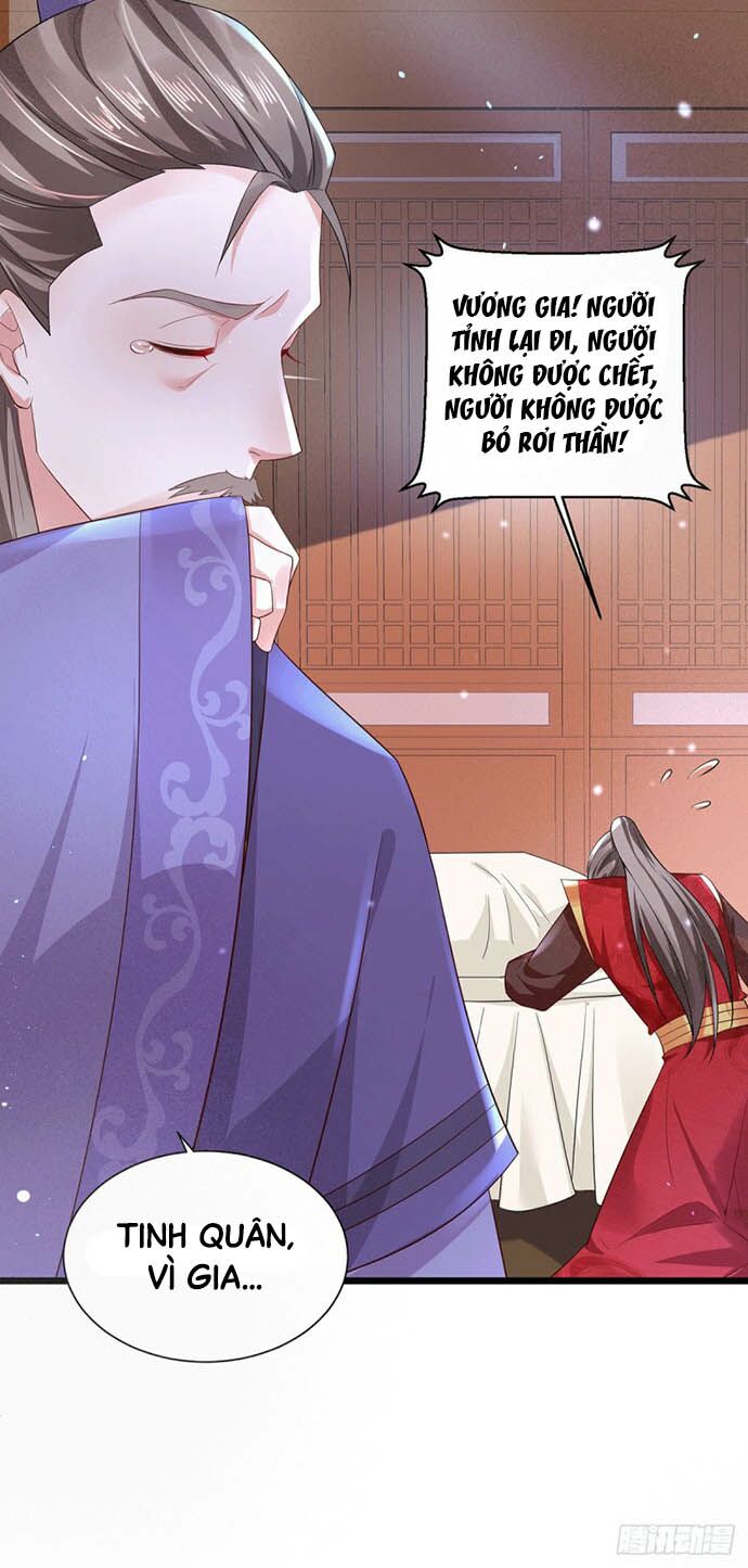 Bệnh Kiều Phu Quân Ngạnh Thượng Cung: Chapter 20