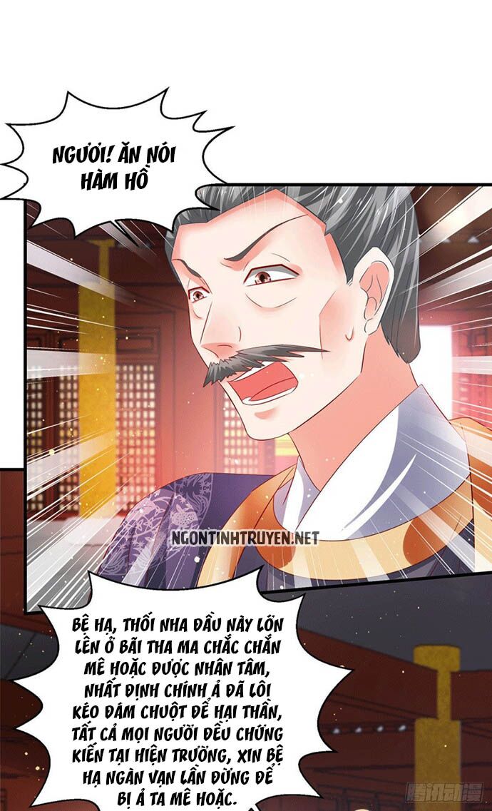 Bệnh Kiều Phu Quân Ngạnh Thượng Cung: Chapter 21