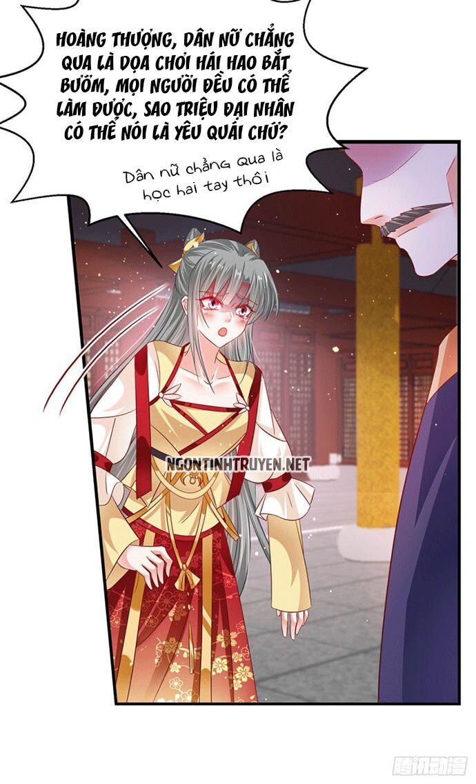 Bệnh Kiều Phu Quân Ngạnh Thượng Cung: Chapter 21