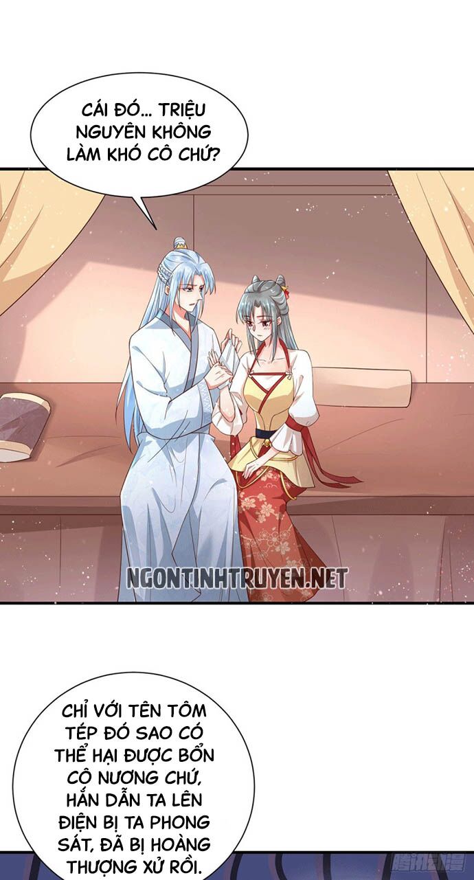 Bệnh Kiều Phu Quân Ngạnh Thượng Cung: Chapter 22