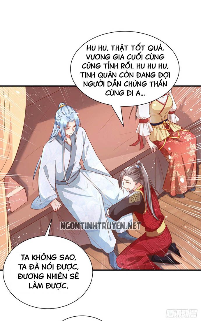 Bệnh Kiều Phu Quân Ngạnh Thượng Cung: Chapter 22