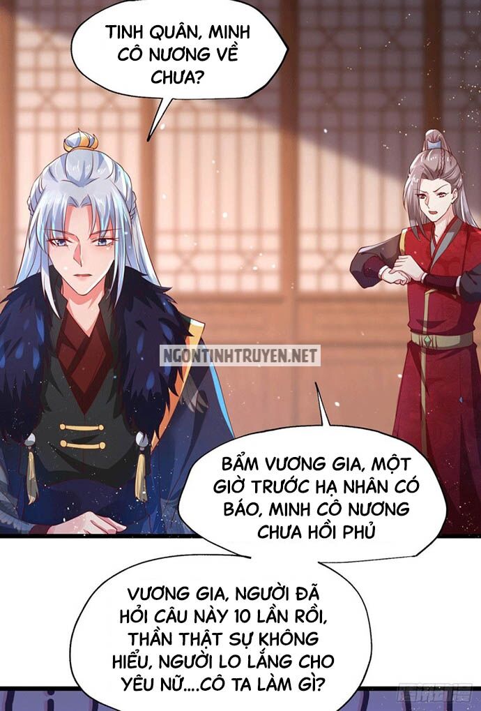 Bệnh Kiều Phu Quân Ngạnh Thượng Cung: Chapter 24