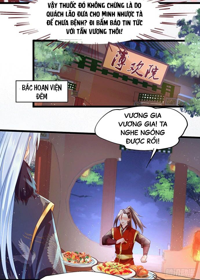 Bệnh Kiều Phu Quân Ngạnh Thượng Cung: Chapter 24
