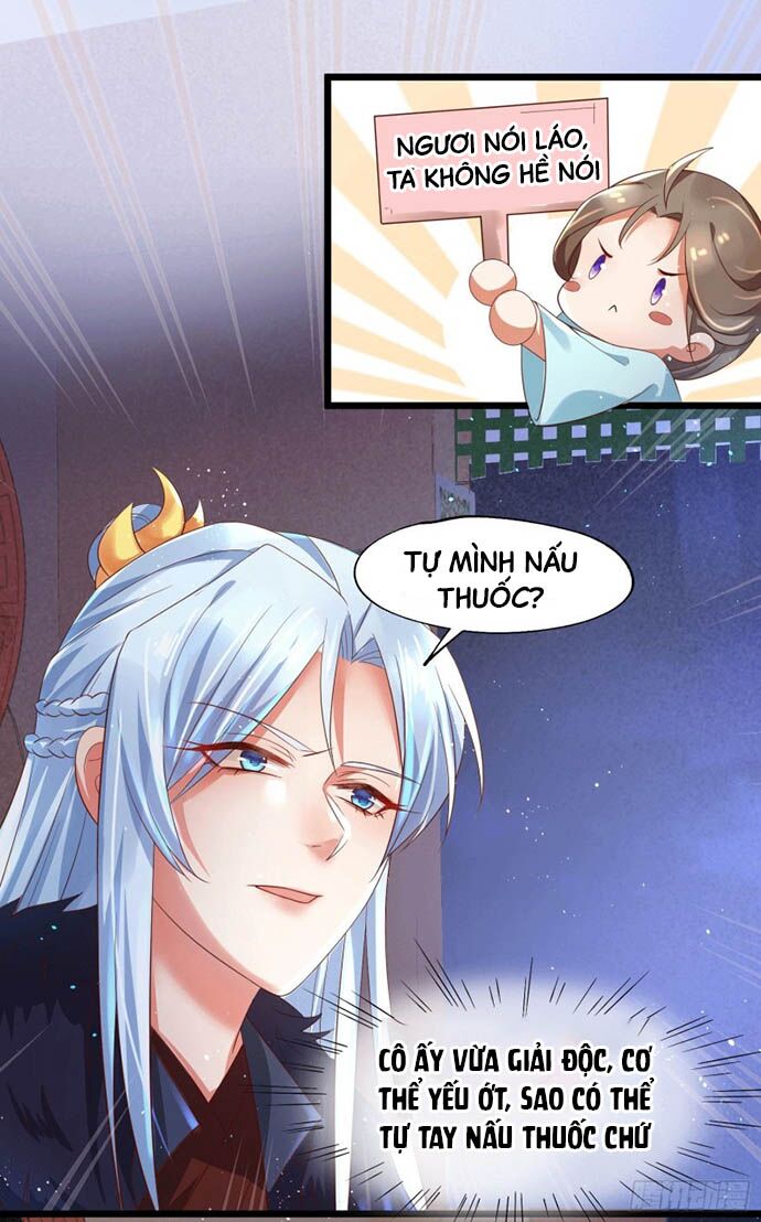 Bệnh Kiều Phu Quân Ngạnh Thượng Cung: Chapter 24
