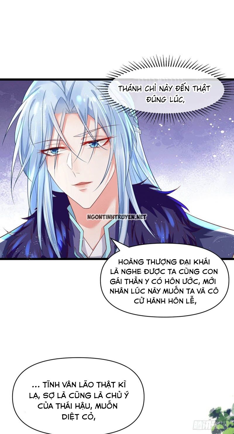 Bệnh Kiều Phu Quân Ngạnh Thượng Cung: Chapter 26