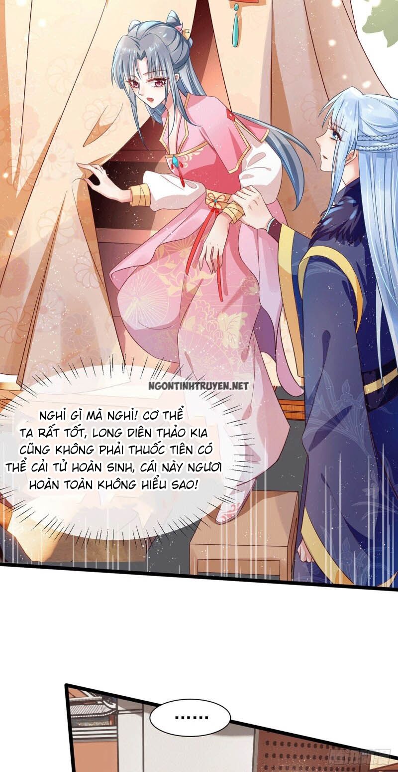 Bệnh Kiều Phu Quân Ngạnh Thượng Cung: Chapter 26