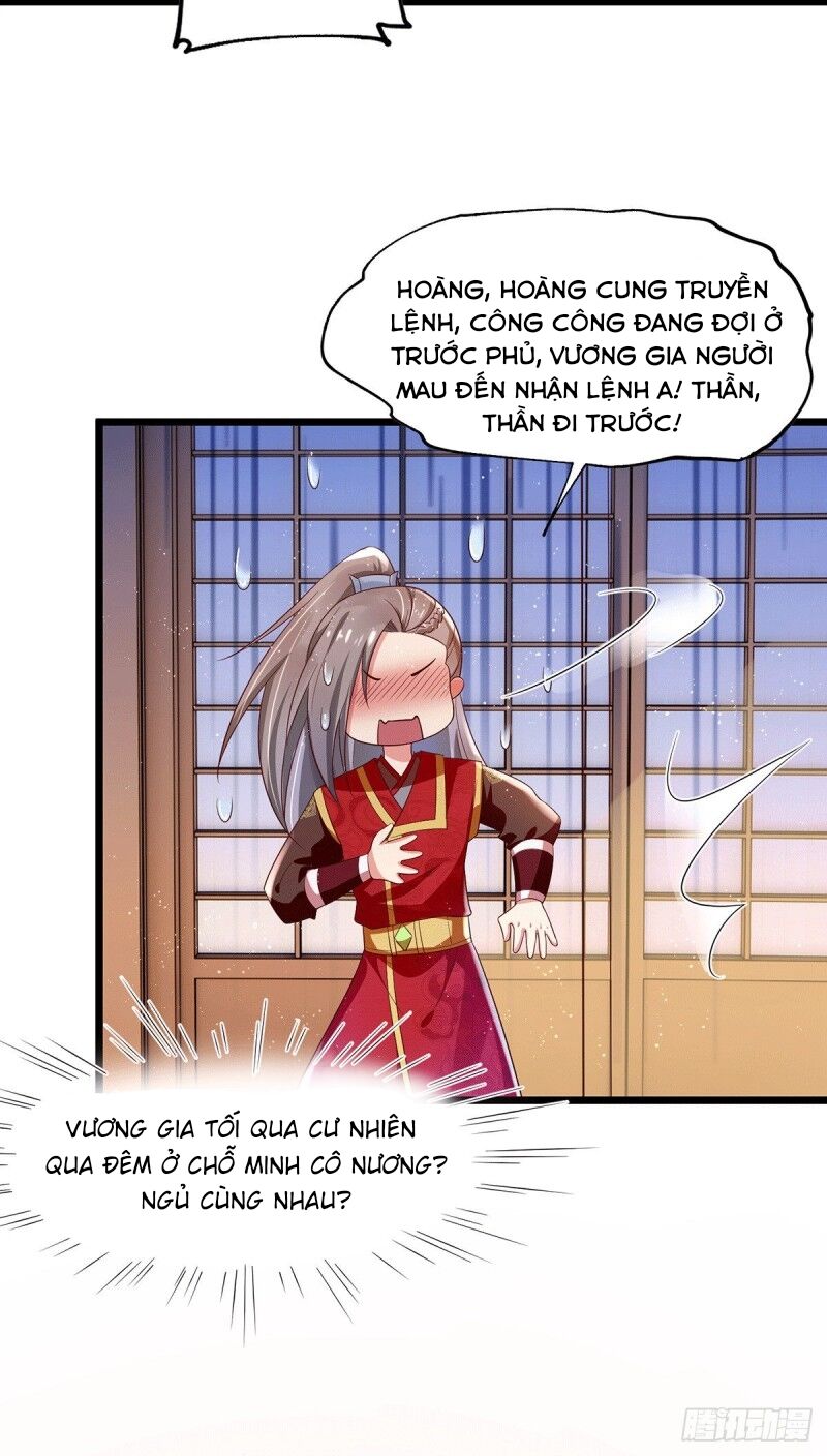 Bệnh Kiều Phu Quân Ngạnh Thượng Cung: Chapter 26