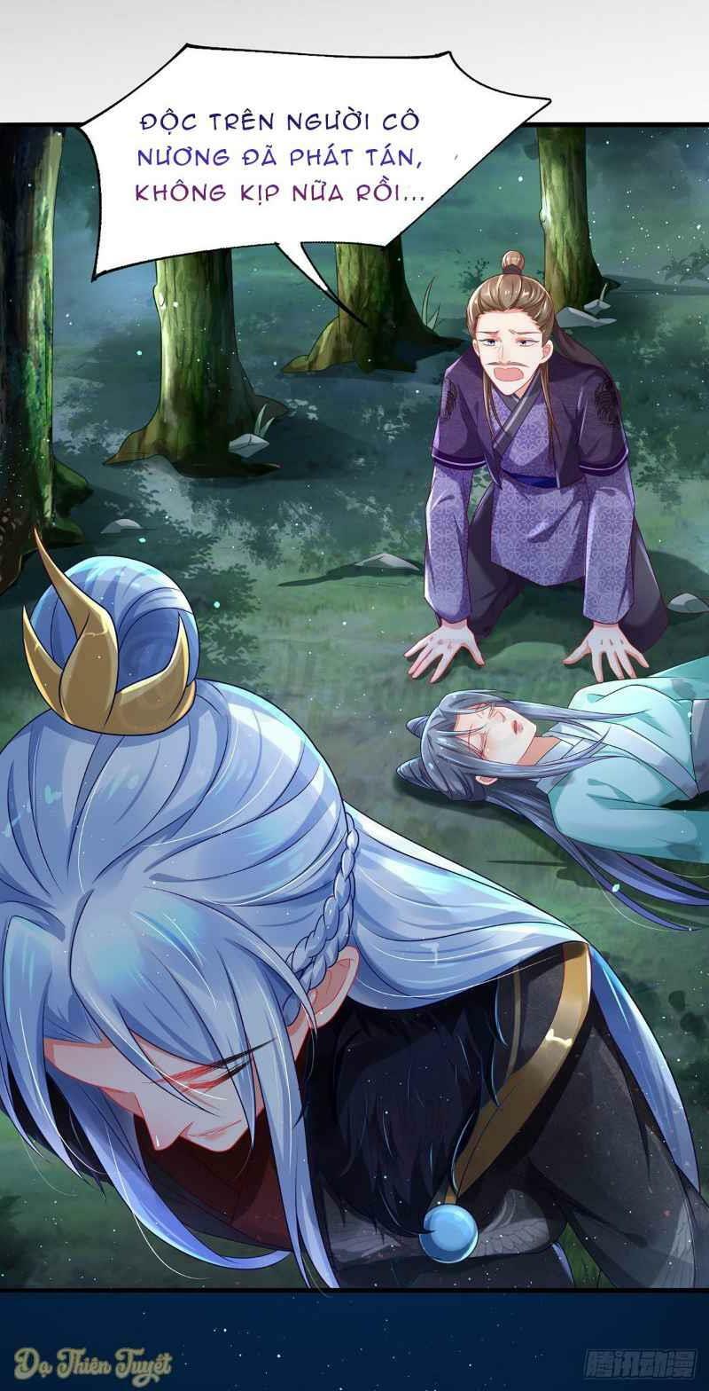 Bệnh Kiều Phu Quân Ngạnh Thượng Cung: Chapter 3