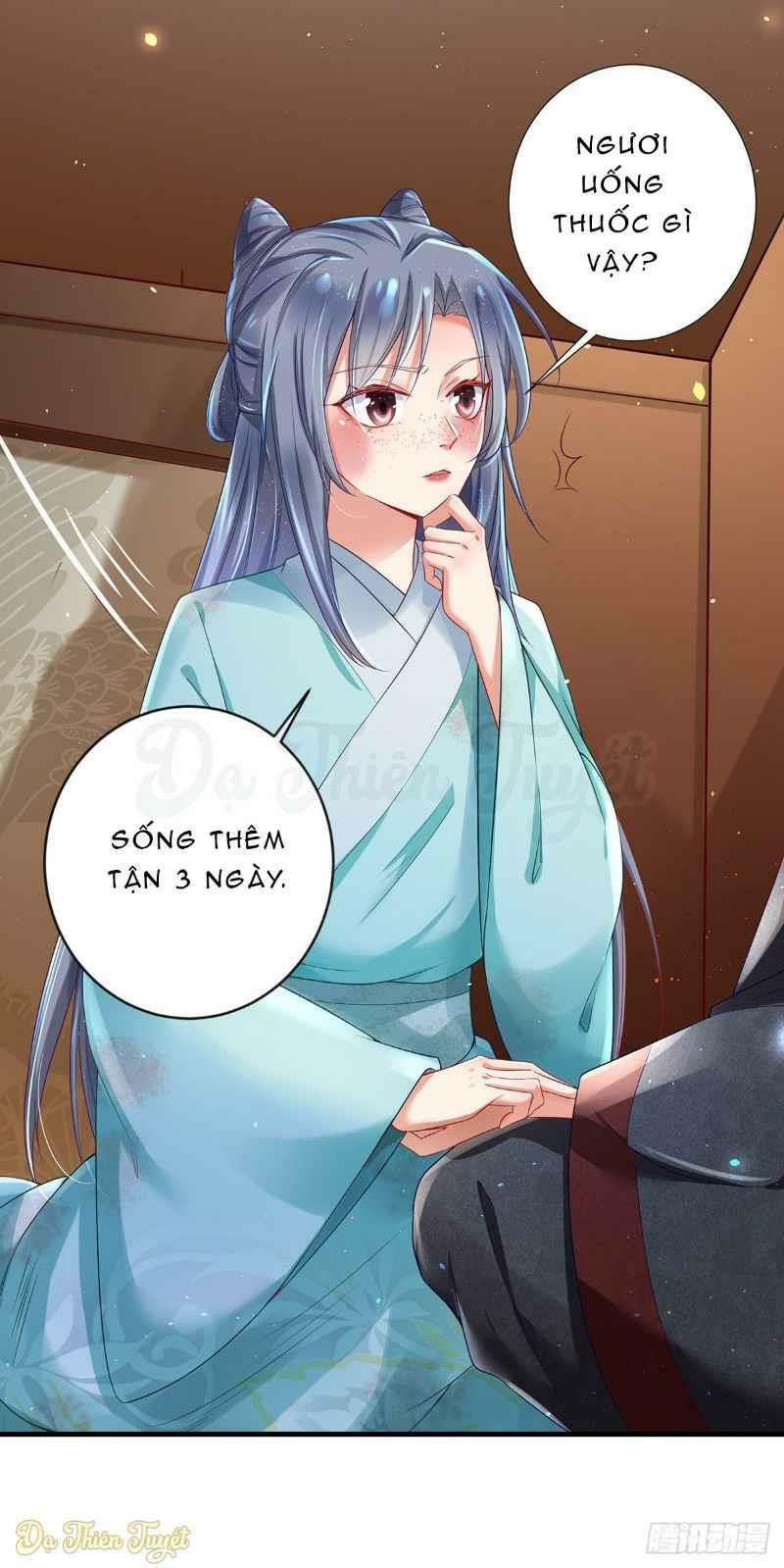 Bệnh Kiều Phu Quân Ngạnh Thượng Cung: Chapter 3