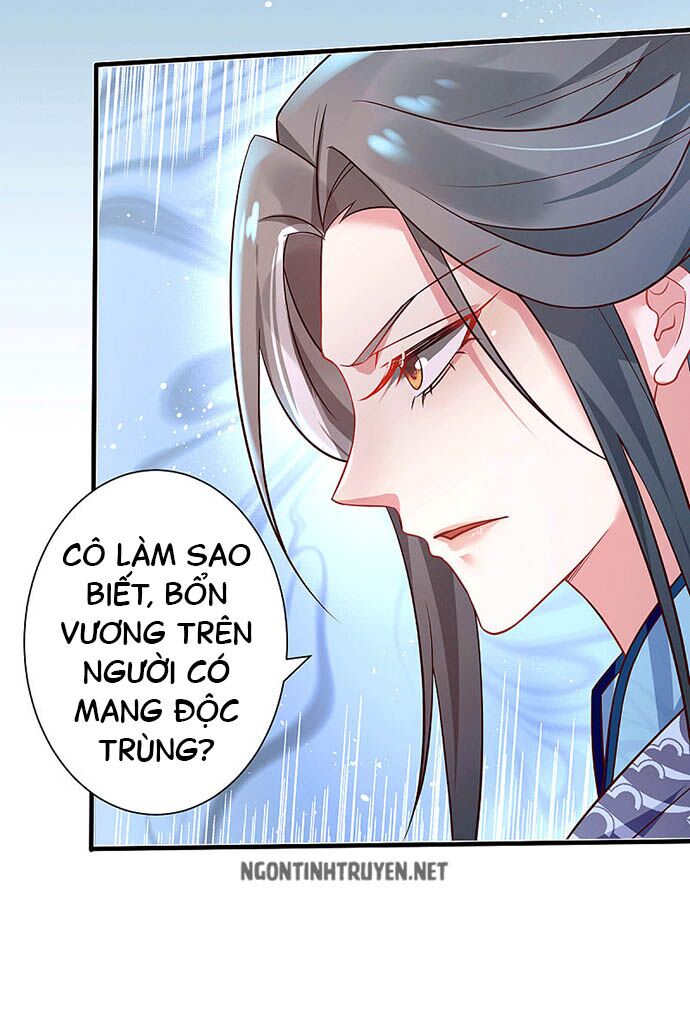 Bệnh Kiều Phu Quân Ngạnh Thượng Cung: Chapter 31