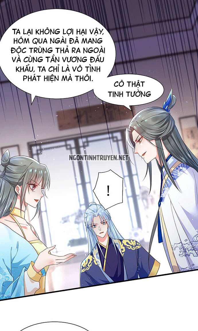 Bệnh Kiều Phu Quân Ngạnh Thượng Cung: Chapter 31
