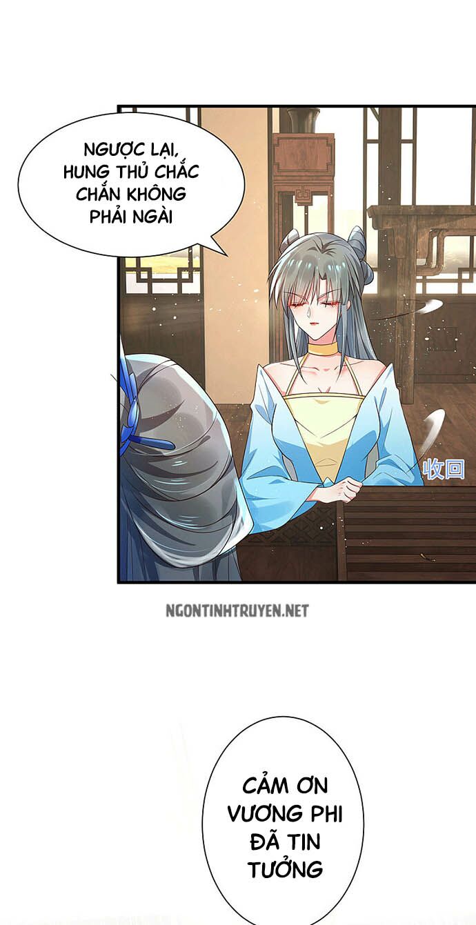 Bệnh Kiều Phu Quân Ngạnh Thượng Cung: Chapter 31