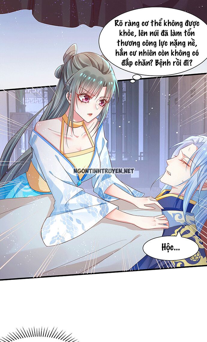 Bệnh Kiều Phu Quân Ngạnh Thượng Cung: Chapter 32
