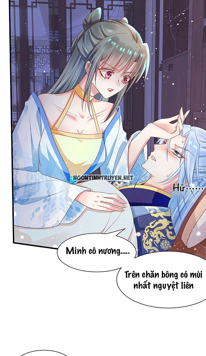 Bệnh Kiều Phu Quân Ngạnh Thượng Cung: Chapter 32