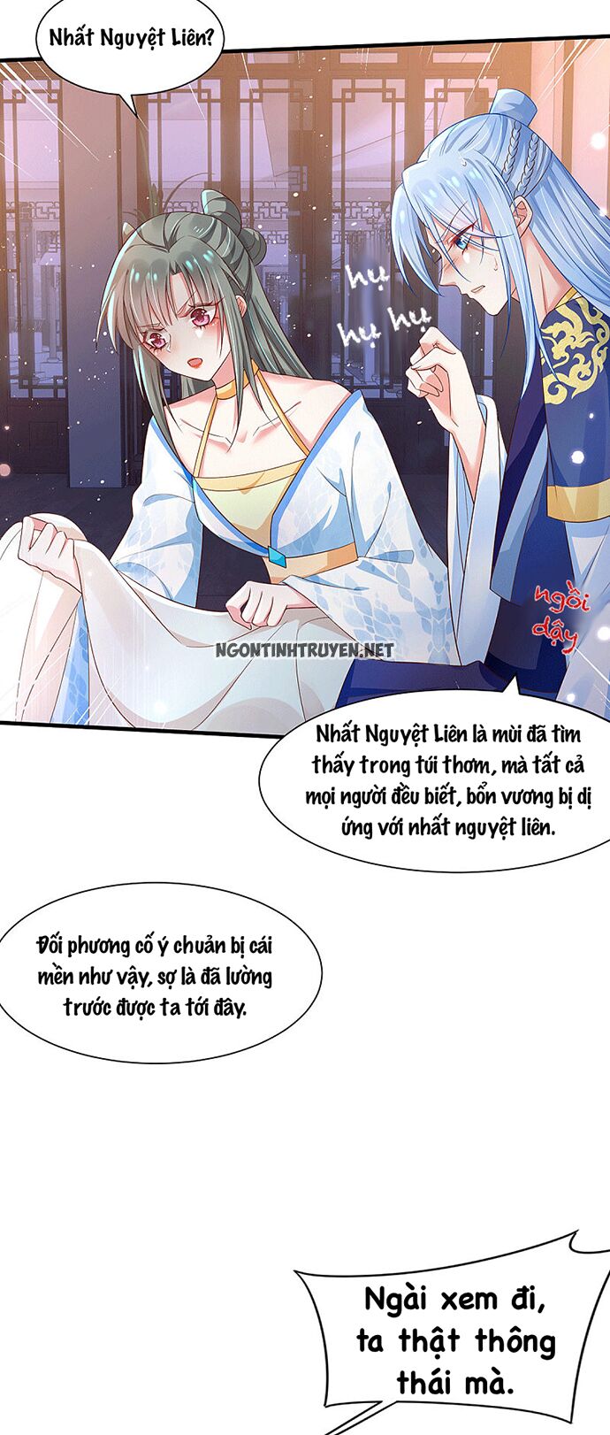 Bệnh Kiều Phu Quân Ngạnh Thượng Cung: Chapter 32